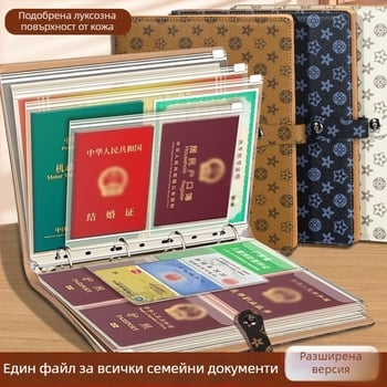 Кожена папка за документи със щракващо копче, модел H008, вътрешни страници от PVC, 18–24 листа, предназначена за информационна книга, персонализиране с лого