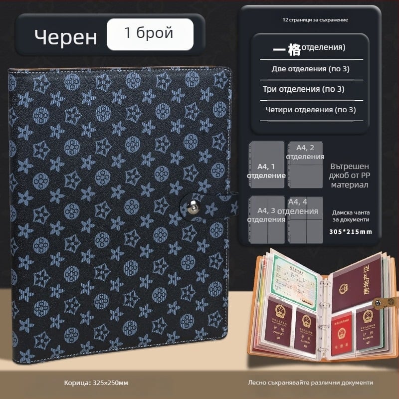 Кожена папка за документи със щракващо копче, модел H008, вътрешни страници от PVC, 18–24 листа, предназначена за информационна книга, персонализиране с лого