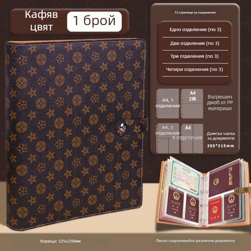 Кожена папка за документи със щракващо копче, модел H008, вътрешни страници от PVC, 18–24 листа, предназначена за информационна книга, персонализиране с лого