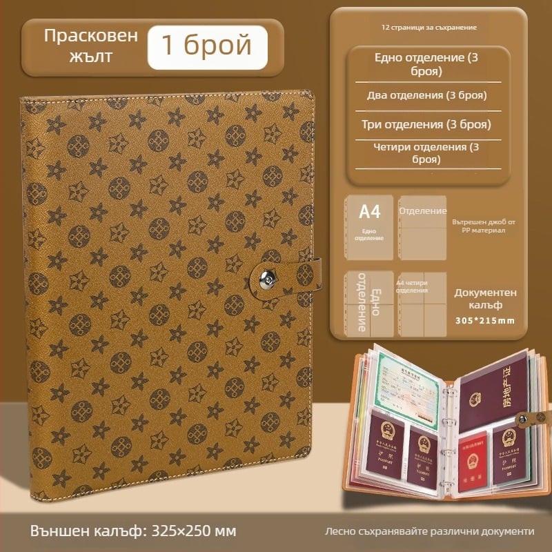 Кожена папка за документи със щракващо копче, модел H008, вътрешни страници от PVC, 18–24 листа, предназначена за информационна книга, персонализиране с лого