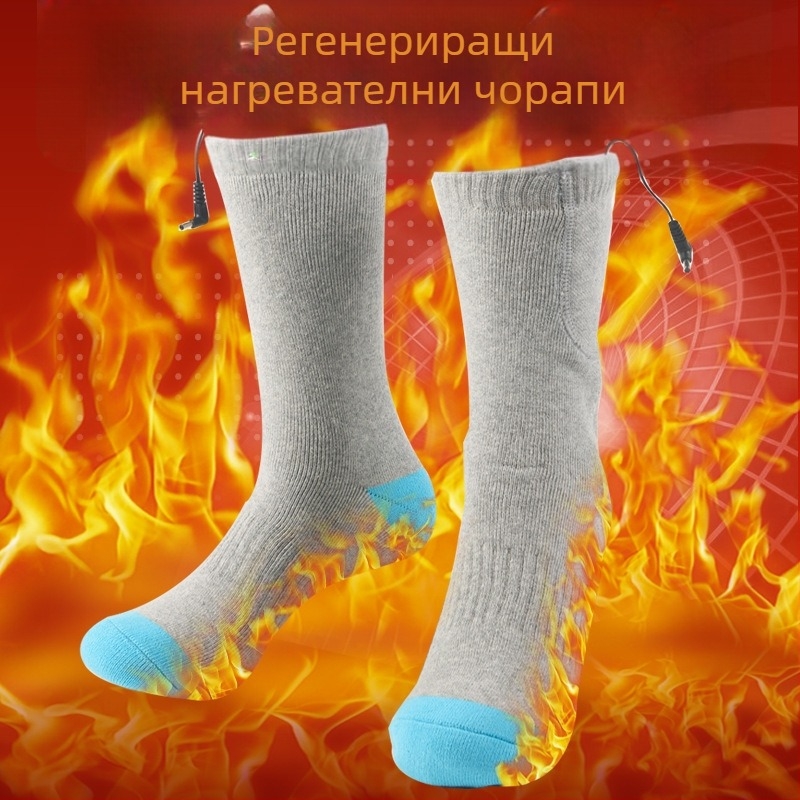 Унисекс загряващи чорапи от памук, презареждаеми, с регулируема температура