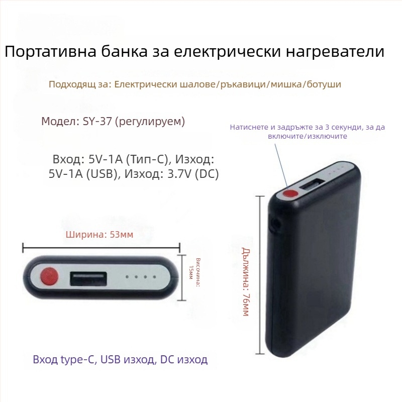 Унисекс загряващи чорапи от памук, презареждаеми, с регулируема температура