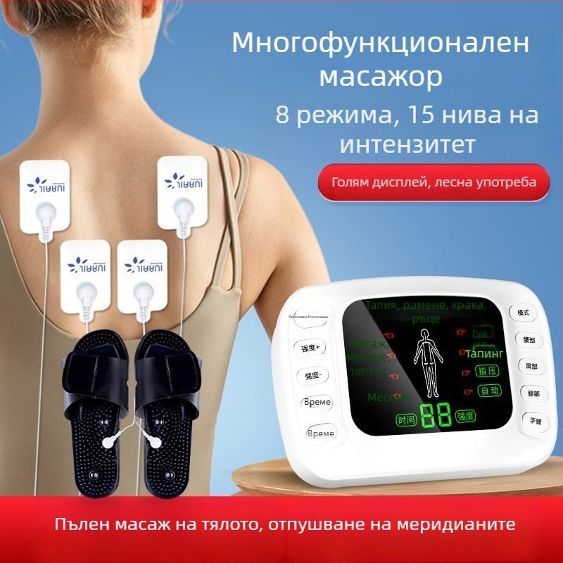 Jiarui Jr-328 Преносим ръчен EMS масажор - USB захранване, за шия, гръб, талия, ханш и крака