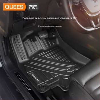 Автомобилни подложки за пода — TPE, отпечатано лого, марка Joe's, за специален автомобил, без персонализация