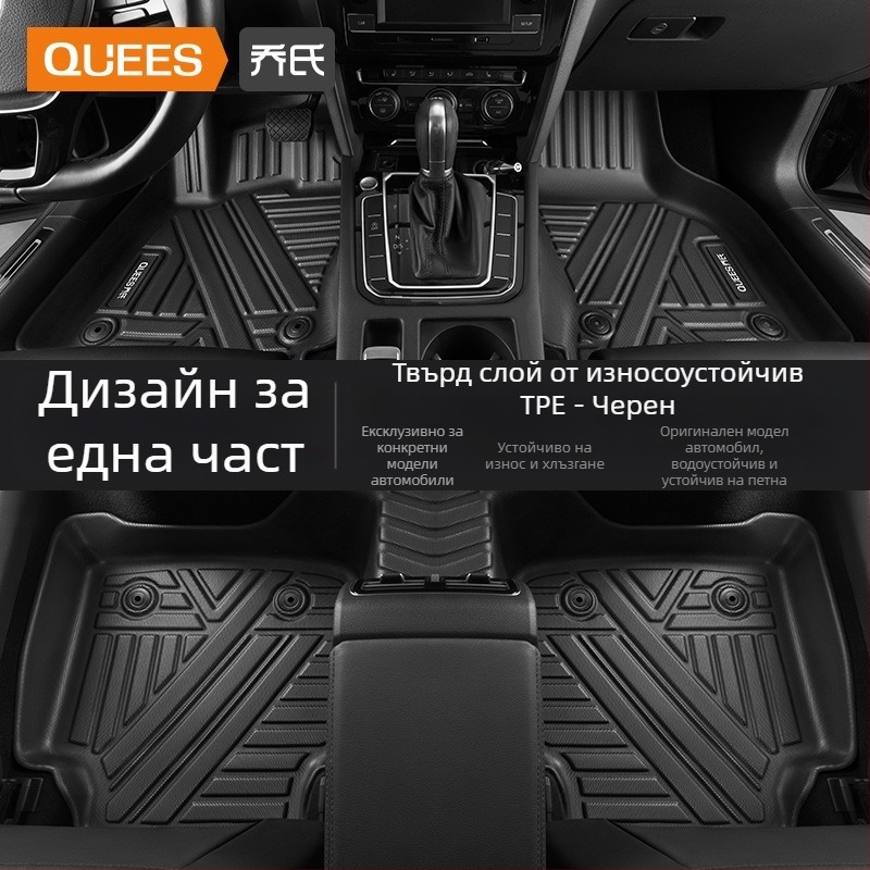 Автомобилни подложки за пода — TPE, отпечатано лого, марка Joe's, за специален автомобил, без персонализация