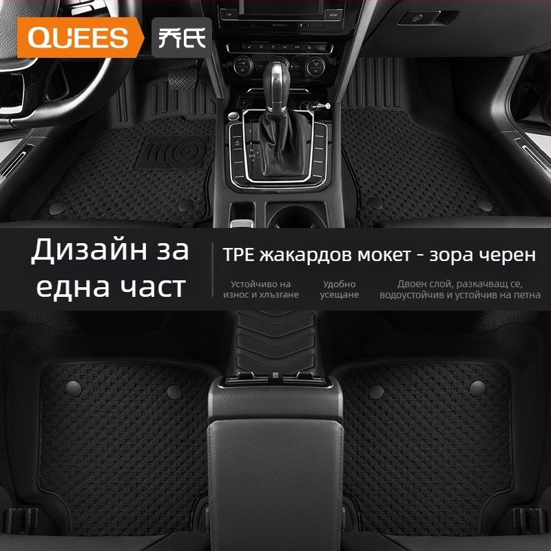 Автомобилни подложки за пода — TPE, отпечатано лого, марка Joe's, за специален автомобил, без персонализация