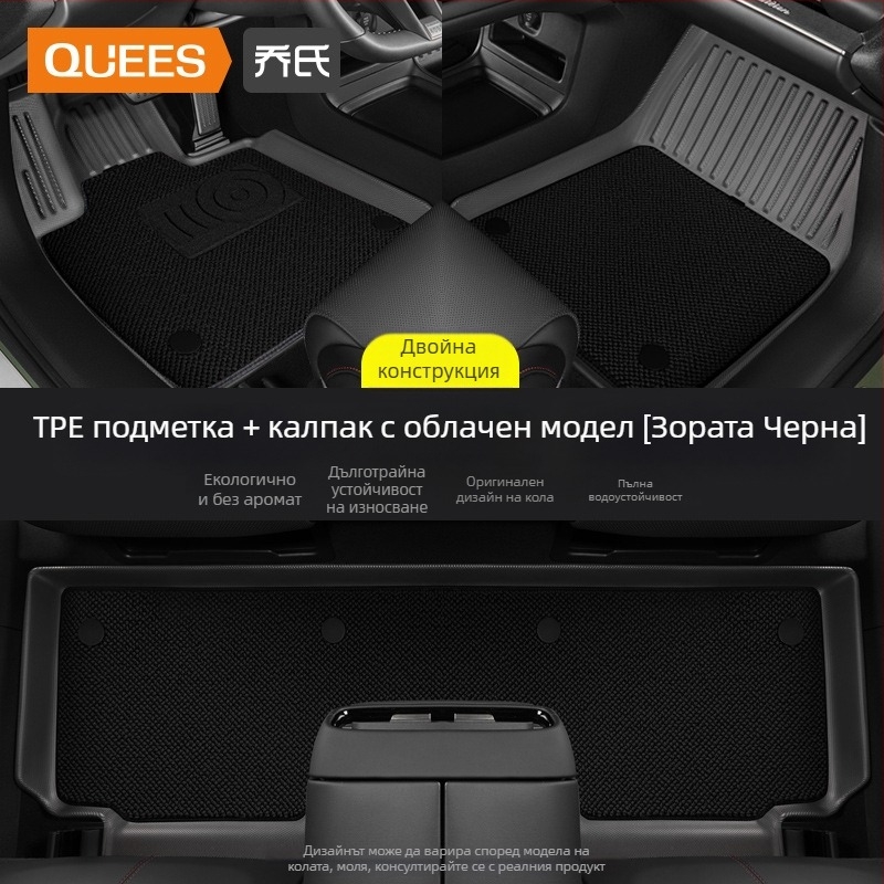 Автомобилни подложки за пода — TPE, отпечатано лого, марка Joe's, за специален автомобил, без персонализация