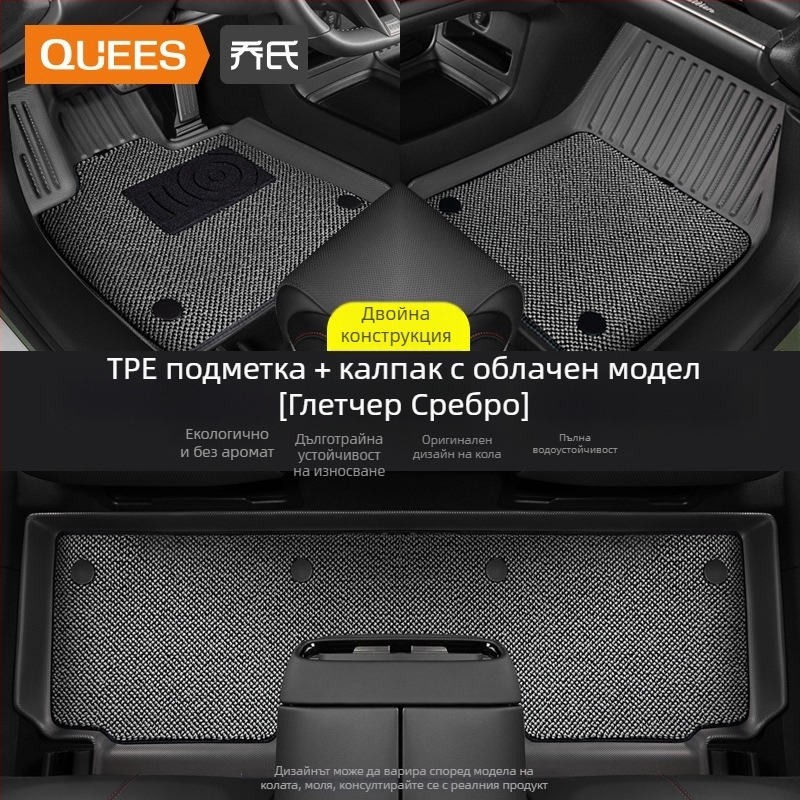 Автомобилни подложки за пода — TPE, отпечатано лого, марка Joe's, за специален автомобил, без персонализация