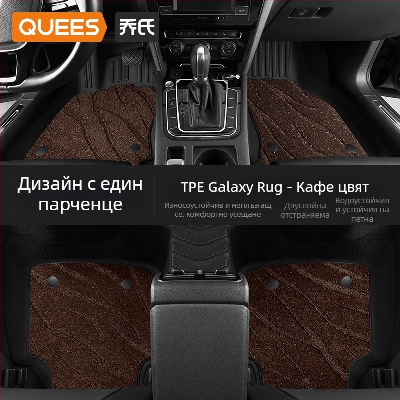 Автомобилни подложки за пода — TPE, отпечатано лого, марка Joe's, за специален автомобил, без персонализация