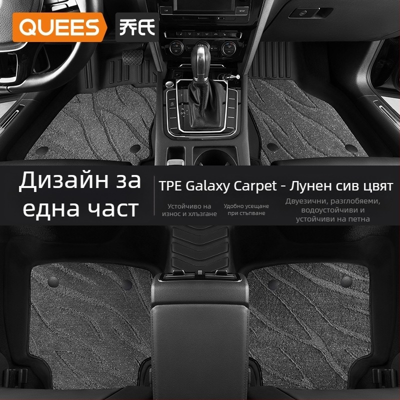 Автомобилни подложки за пода — TPE, отпечатано лого, марка Joe's, за специален автомобил, без персонализация