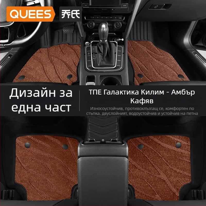 Автомобилни подложки за пода — TPE, отпечатано лого, марка Joe's, за специален автомобил, без персонализация