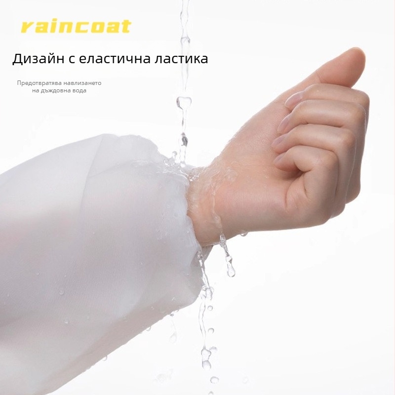 Детски дъждобран за туризъм, EVA плат, дебел стил, 100 г, опакован в чанта