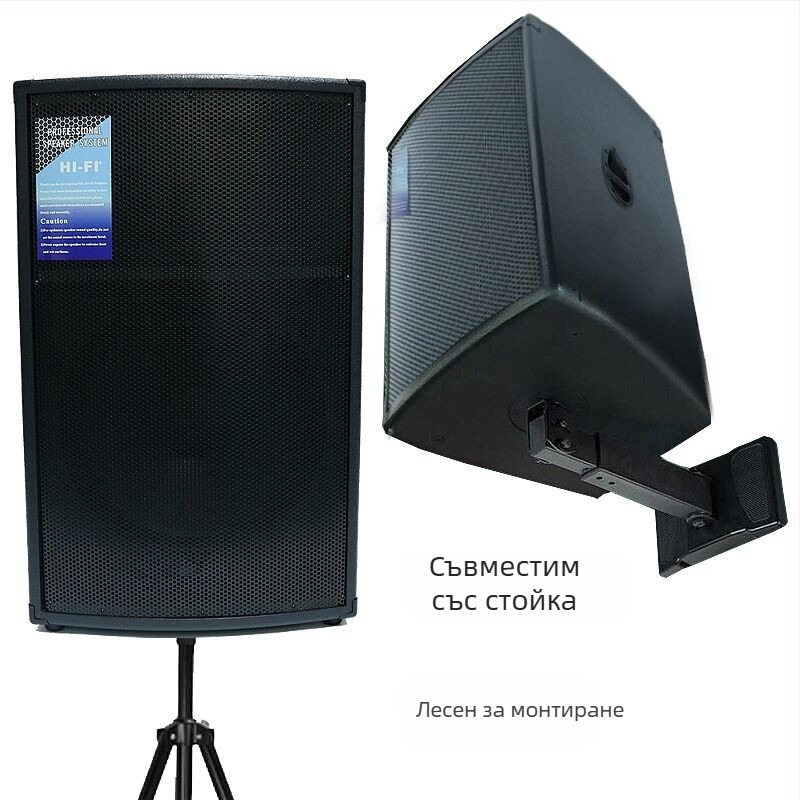 Пасивен високоговорител Cute за домашно KTV и конференционен звук, подходящ за външни сватбени изяви, честотен обхват 35 Hz–20 kHz