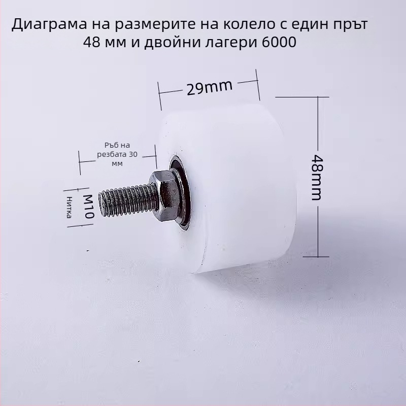 Тежкотоварна фиксирана ролка за повдигане с рельсово колело от неръждаема стомана 304, Ø35 мм, M8 вал, модел 4516, максимално натоварване 100