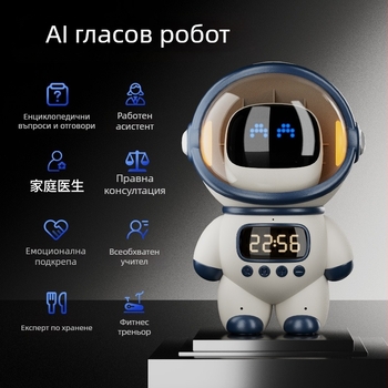 AI будилник с тема Астронавт, безжичен Bluetooth високоговорител с Wi‑Fi, 5W, 1200–2000mAh батерия, 100Hz–20kHz, SNR ≥85dB, обхват 10m