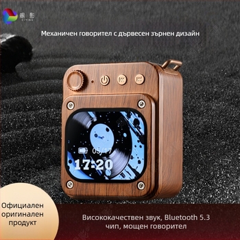 Bluetooth говорител с дървесен модел, сензорен екран и вграден слот за карта; мощност 5W, Bluetooth 5.3, обхват 10 m, честотен диапазон 100 Hz–20 kHz, SNR ≥70 dB