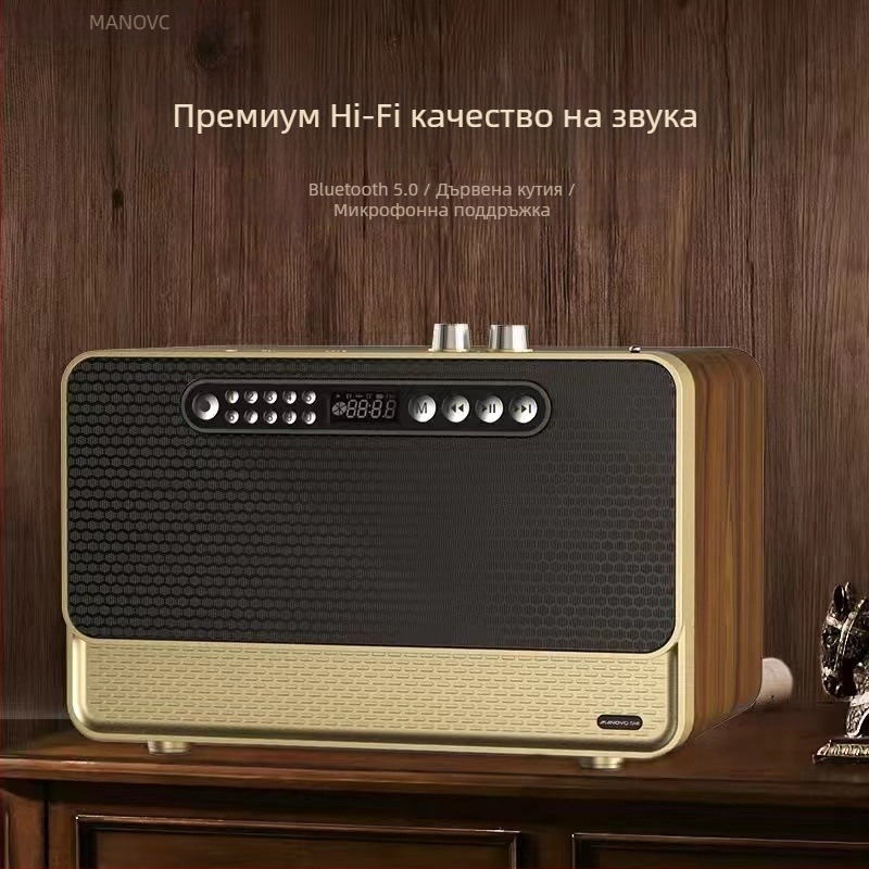 Дървен Bluetooth високоговорител със слот за карта, 60Hz-15kHz, 40W, 3600mAh, Bluetooth 5.0
