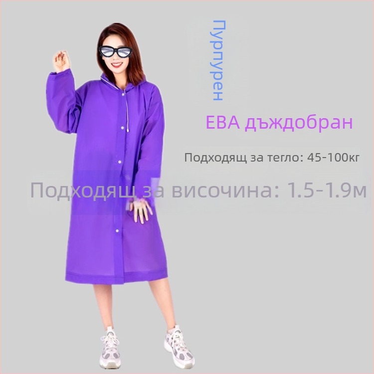 За възрастни EVA дъждобран‑пончо, дебел плат 0,1 мм, водоустойчиво PE лепило, персонализирано лого, походно дъждовно облекло