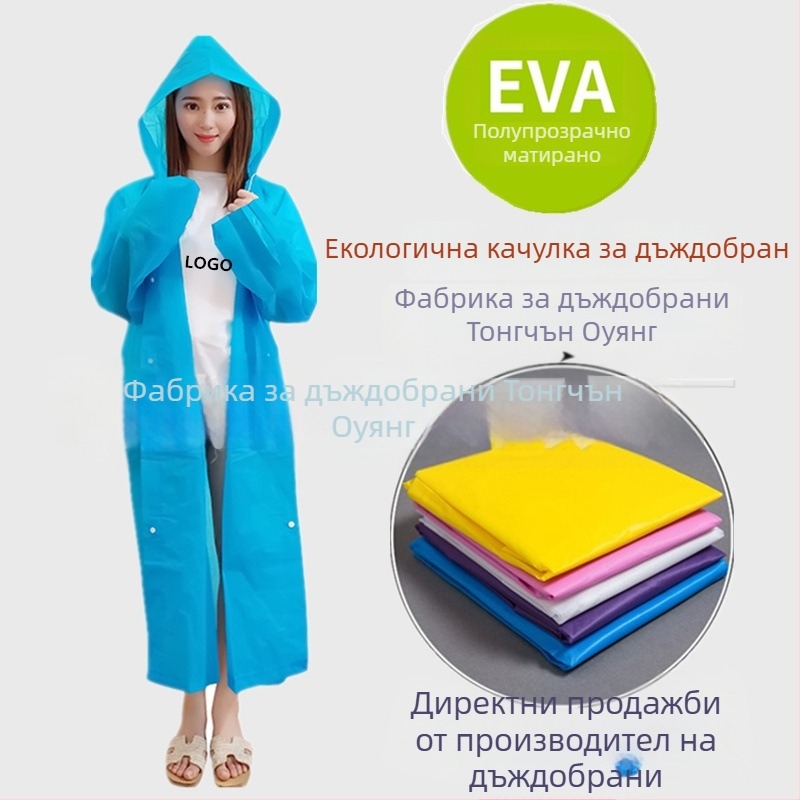 За възрастни EVA дъждобран‑пончо, дебел плат 0,1 мм, водоустойчиво PE лепило, персонализирано лого, походно дъждовно облекло