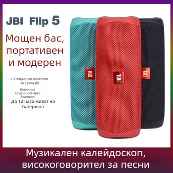 Портативен Bluetooth високоговорител за открито, с два говорителя, Bluetooth 5.0, IPX7 водоустойчив, 10W изходна мощност, честотен обхват 30 Hz–15 kHz, вградена батерия 1000–1200 mAh