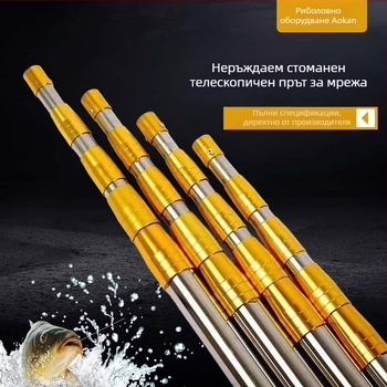 Телескопична пръчка; удебелена конструкция; неръждаема стомана; регулируема; многофункционална