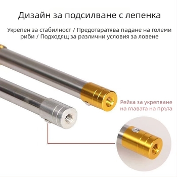 Телескопична пръчка; удебелена конструкция; неръждаема стомана; регулируема; многофункционална