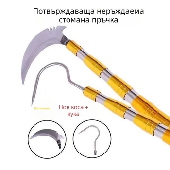 Телескопична пръчка; удебелена конструкция; неръждаема стомана; регулируема; многофункционална