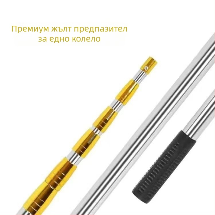 Телескопична пръчка; удебелена конструкция; неръждаема стомана; регулируема; многофункционална