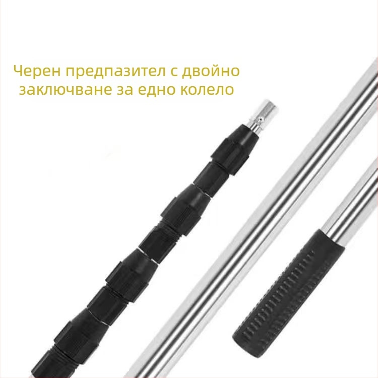 Телескопична пръчка; удебелена конструкция; неръждаема стомана; регулируема; многофункционална