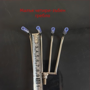 Mingqiao Риболовен инструмент за водни растения, неръждаема стомана, лопатка за водни треви, съвместим с пръчка за мрежи