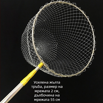 Риболовна мрежа от неръждаема стомана – пълен комплект с регулируема телескопична пръчка и отстранима сгъваема рамка, груба мрежа, Ø40 мм отвора