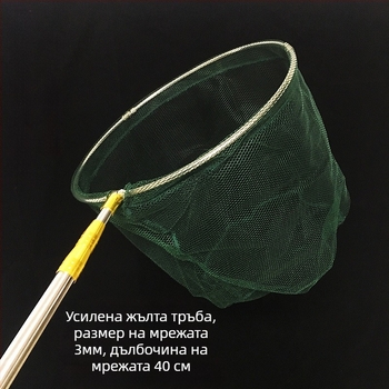 Риболовна мрежа от неръждаема стомана – пълен комплект с регулируема телескопична пръчка и отстранима сгъваема рамка, груба мрежа, Ø40 мм отвора