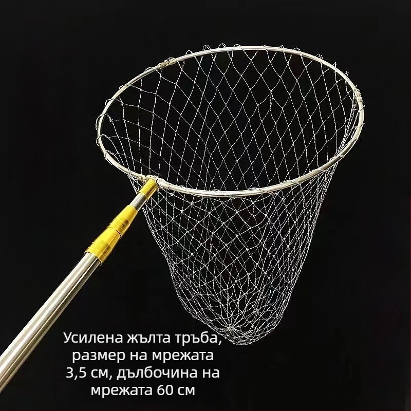Риболовна мрежа от неръждаема стомана – пълен комплект с регулируема телескопична пръчка и отстранима сгъваема рамка, груба мрежа, Ø40 мм отвора