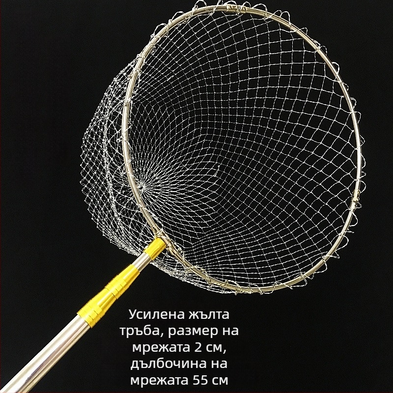 Риболовна мрежа от неръждаема стомана – пълен комплект с регулируема телескопична пръчка и отстранима сгъваема рамка, груба мрежа, Ø40 мм отвора