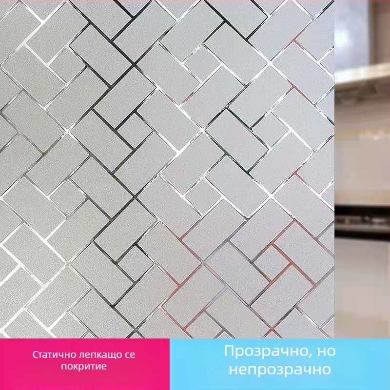 PVC 3D електростатично дъгово прозоречно фолио за стъкло – без лепило, UV устойчиво, поверителност, за дневна, спалня и баня