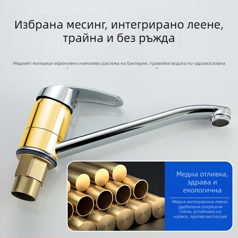 Кухненски смесител с дълъг носик, с една ръкохватка, корпус от цинкова сплав, керамичен дисков клапан, вход/изход 1/2''