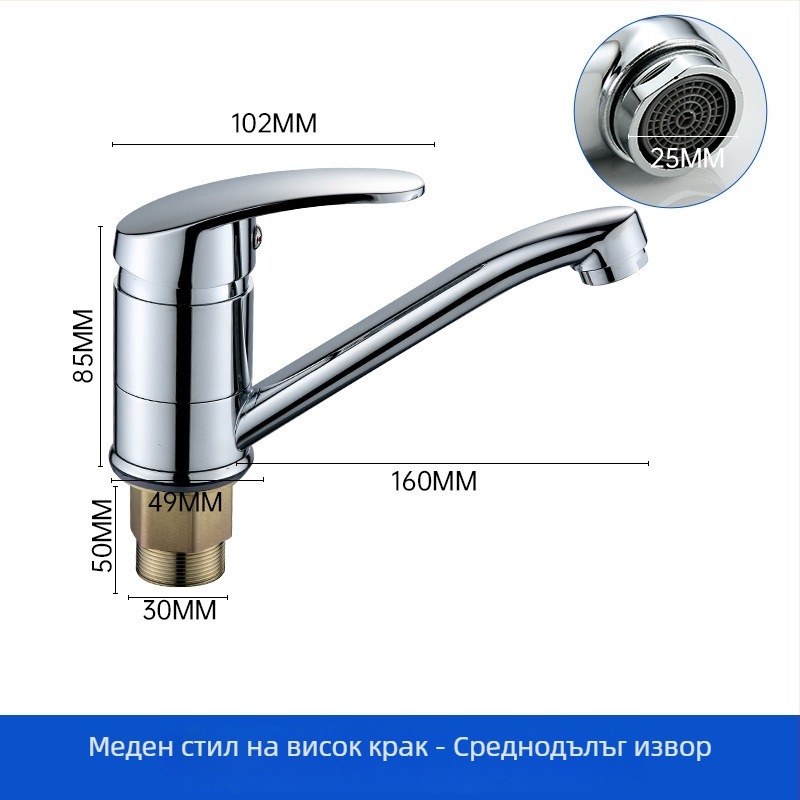 Кухненски смесител с дълъг носик, с една ръкохватка, корпус от цинкова сплав, керамичен дисков клапан, вход/изход 1/2''