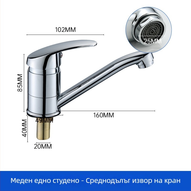 Кухненски смесител с дълъг носик, с една ръкохватка, корпус от цинкова сплав, керамичен дисков клапан, вход/изход 1/2''