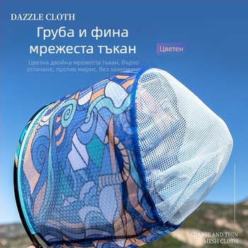 Углеродна мрежова глава за състезателен риболов - ултралека, нано антицарапане, бързо изсъхване, твърд дизайн