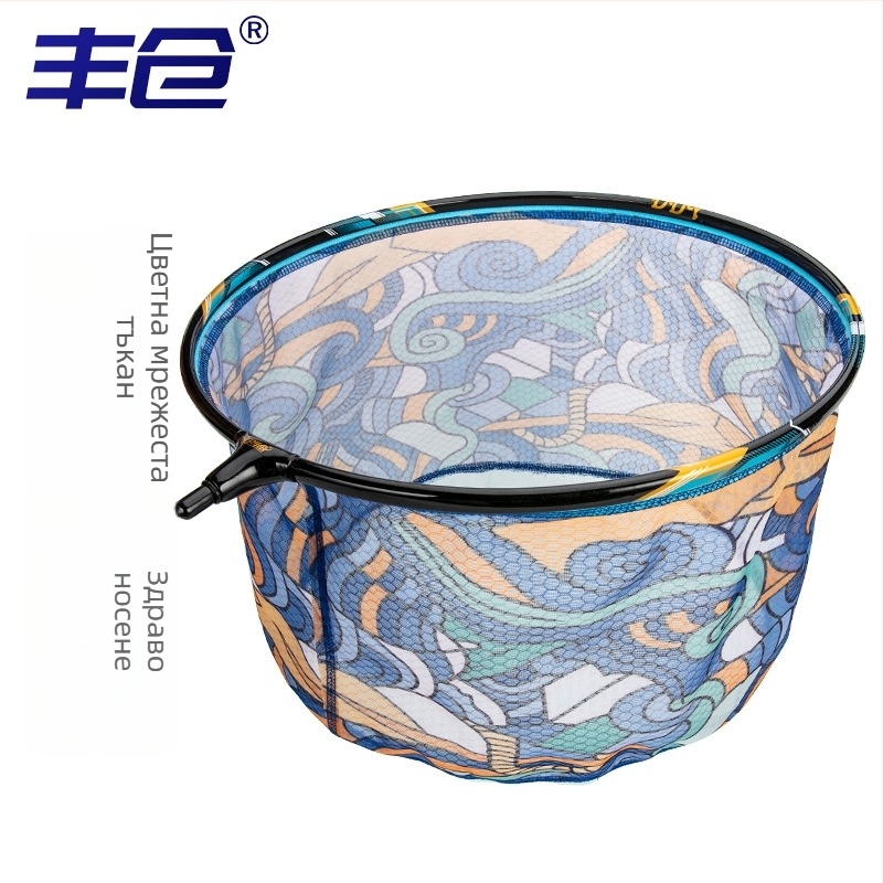 Углеродна мрежова глава за състезателен риболов - ултралека, нано антицарапане, бързо изсъхване, твърд дизайн