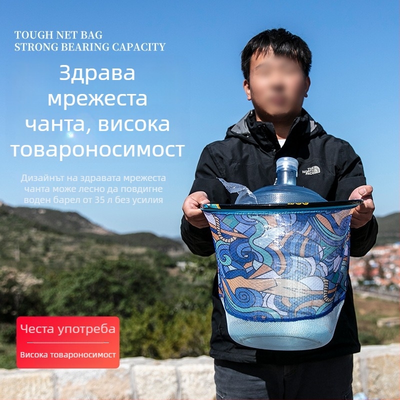 Углеродна мрежова глава за състезателен риболов - ултралека, нано антицарапане, бързо изсъхване, твърд дизайн