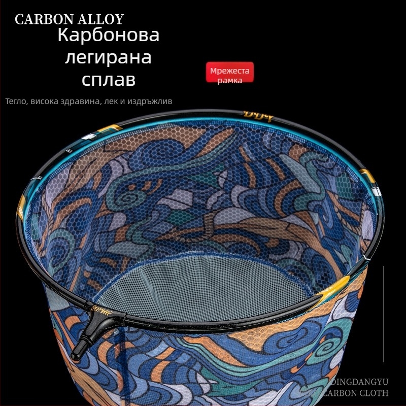 Углеродна мрежова глава за състезателен риболов - ултралека, нано антицарапане, бързо изсъхване, твърд дизайн