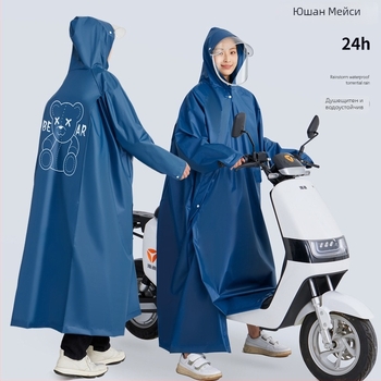 Meisi EVA дъждовно пончо за възрастни за мотоциклети и електрически автомобили със диагонална ципа, средна дебелина