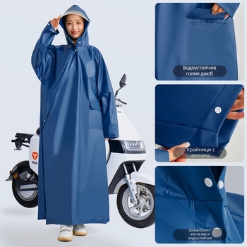 Meisi EVA дъждовно пончо за възрастни за мотоциклети и електрически автомобили със диагонална ципа, средна дебелина