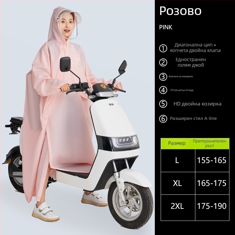 Meisi EVA дъждовно пончо за възрастни за мотоциклети и електрически автомобили със диагонална ципа, средна дебелина