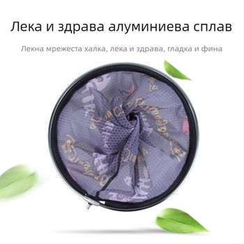 Риболовна мрежа за улов с интегрирана алуминиева рамка, устойчива на надраскване фина мрежа — Jiajiaoni