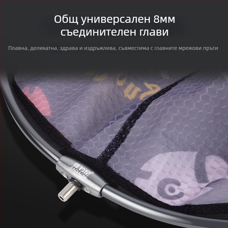 Риболовна мрежа за улов с интегрирана алуминиева рамка, устойчива на надраскване фина мрежа — Jiajiaoni