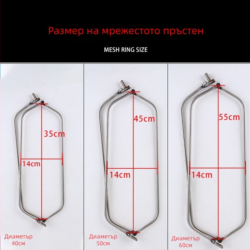 Сгъваема риболовна мрежова глава, неръждаема стомана, заварена, триъгълна форма