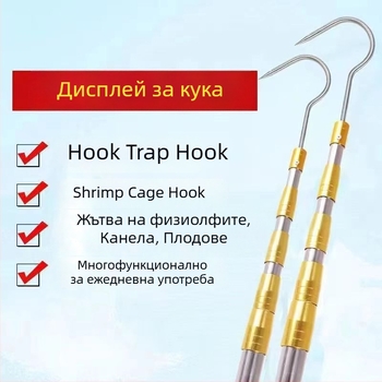 Телескопична пръчка за мрежа от неръждаема стомана с калъф за височинно събиране на плодове, 3-секционна разтегателна конструкция