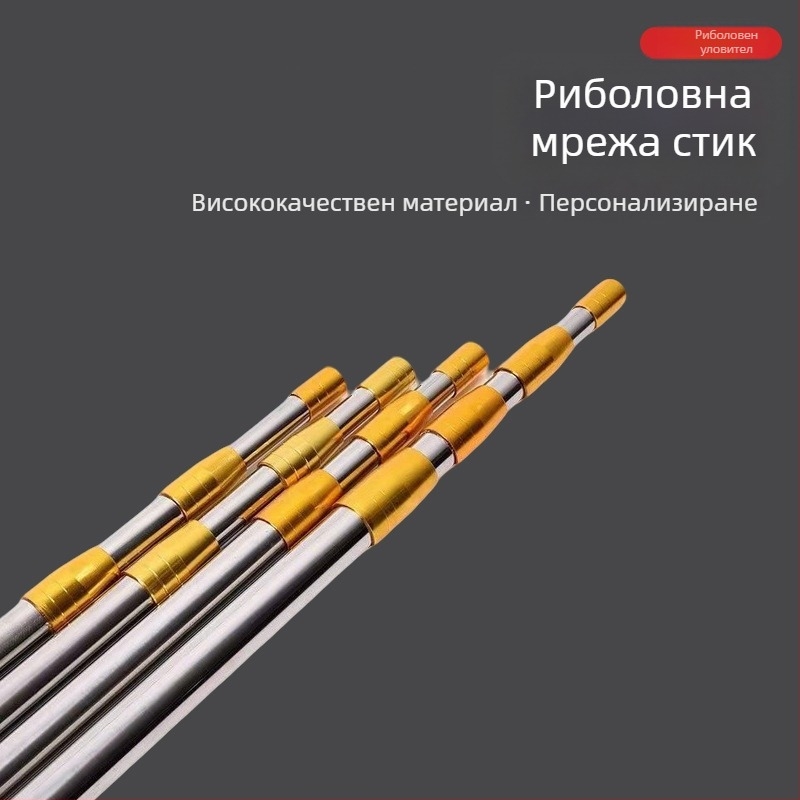 Телескопична пръчка за мрежа от неръждаема стомана с калъф за височинно събиране на плодове, 3-секционна разтегателна конструкция